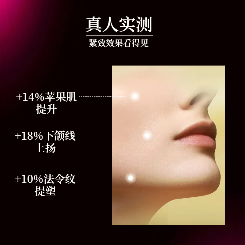 秀丽韩Soorunkor御时鎏金凝润爽肤水130ml淡纹紧致深度补水保湿密集修护