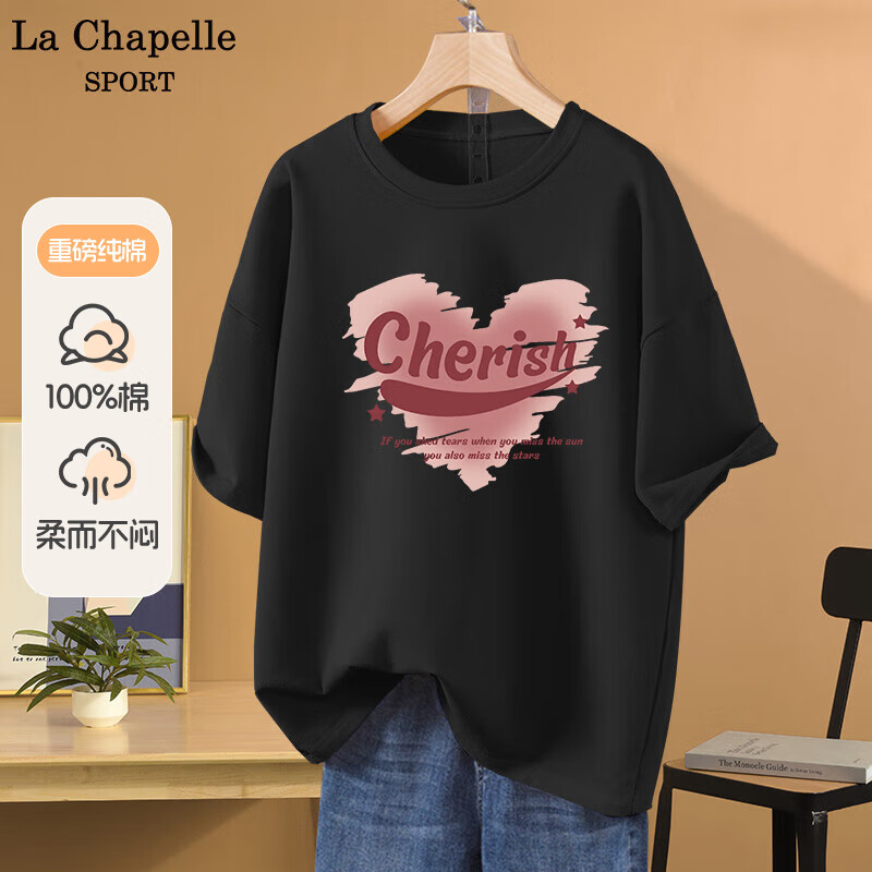 La Chapelle Sport拉夏贝尔纯棉短袖t恤女装夏季宽松休闲百搭显瘦潮牌时尚圆领上衣 黑色(甜粉心) L /165（推荐115-130斤）