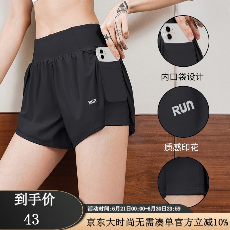 COZOK运动短裤女跑步短裤健身夏季瑜伽速干羽毛球篮球训练防走光三分裤 玛瑙黑 L 建议110-125斤