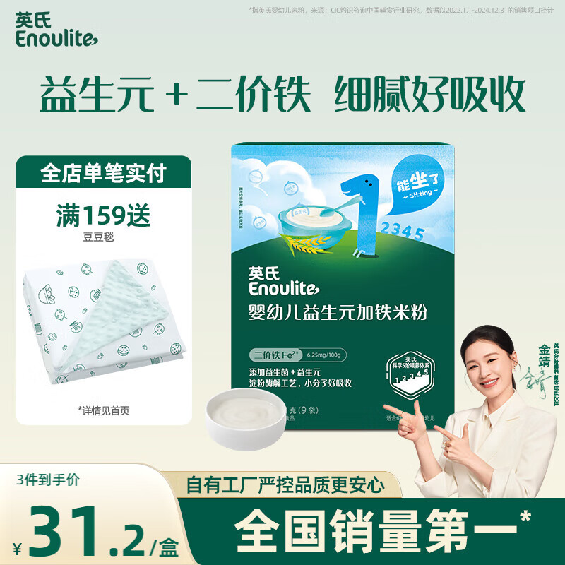 Ӣ�� Ӥ�׶��׷� 180g