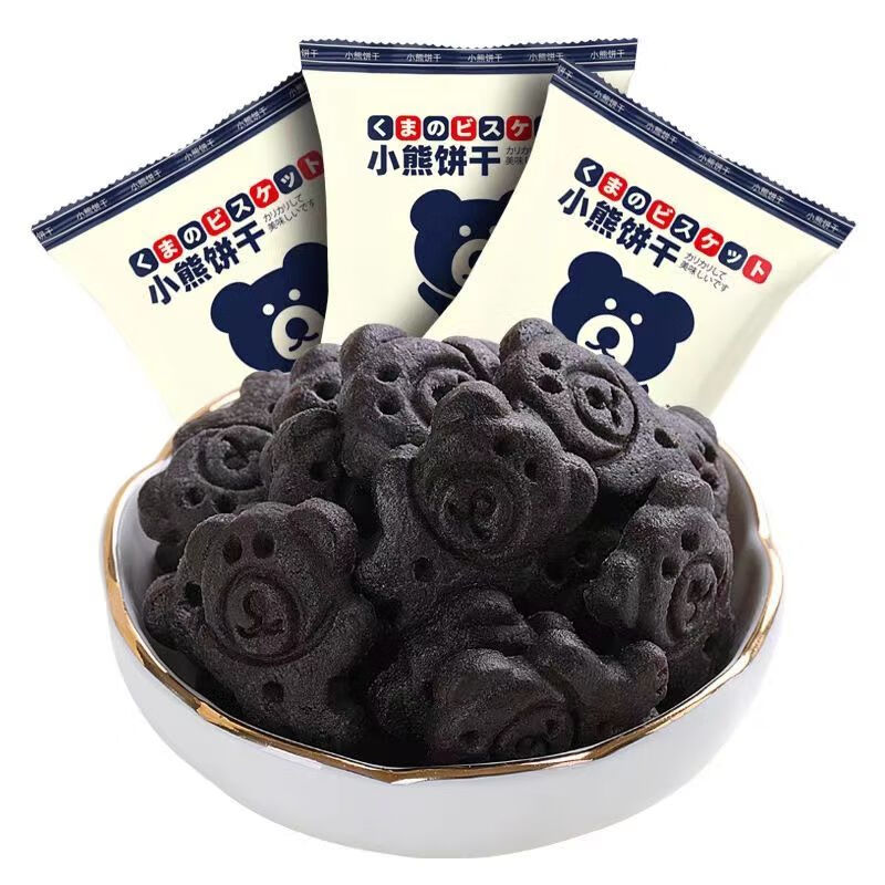 波沽屋小熊饼干曲奇酥性饼干咖啡味奶香味动物饼干 咖啡味饼干 330g *1箱