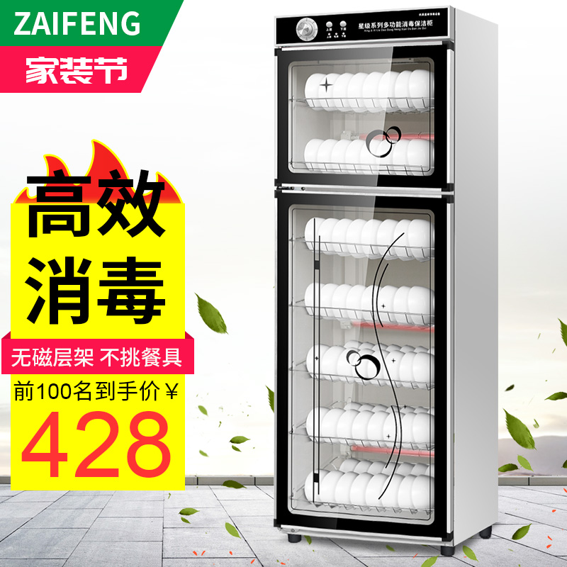 京东查看查询商用柜历史价格走势|商用柜价格走势图