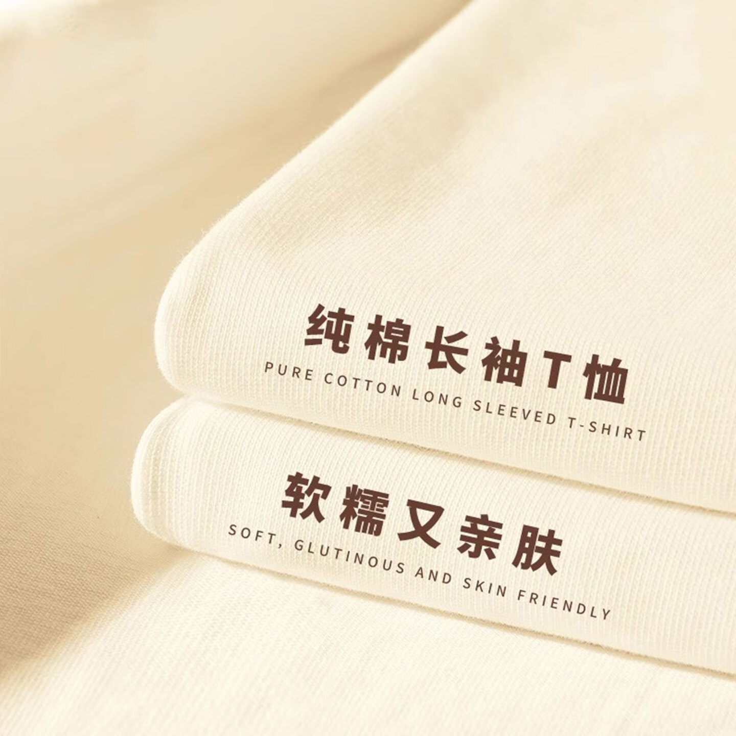 真维斯(Jeanswest)t恤女2025新款春秋慵懒松弛感长袖上衣秋季女士纯棉内搭打底衫HG B款酒红色(编织花胸标) S (155/80A)