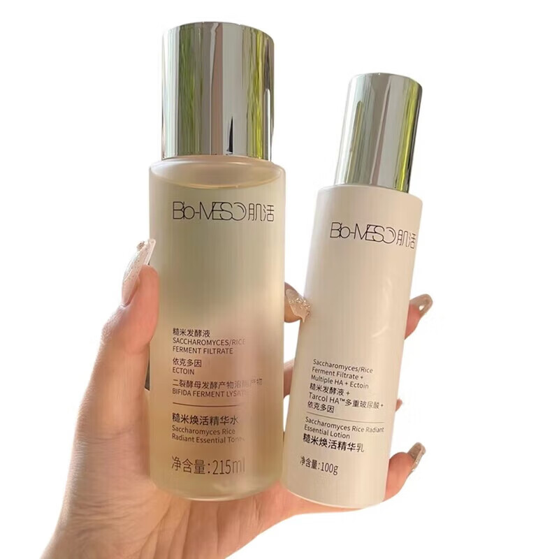 碧修堂（BIOXUTAG）BM肌活糙米水乳爽肤水焕活精华乳液控油套装补水保湿提亮华熙生物 315ml 糙米水215ml+糙米乳100g