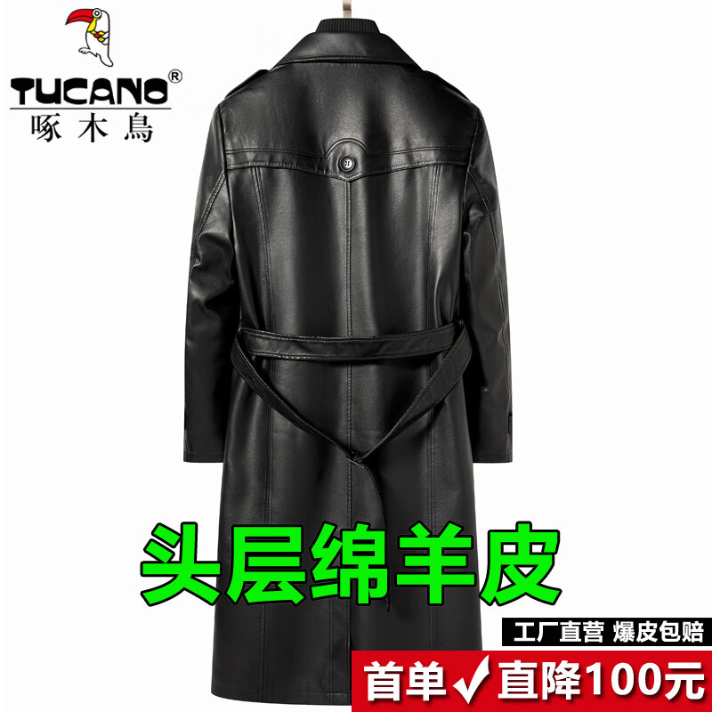 啄木鸟(TUCANO)海宁真皮皮衣男士风衣加长款绵羊皮外套秋冬皮大衣 黑色-长款【单皮】 M 170建议120-135斤
