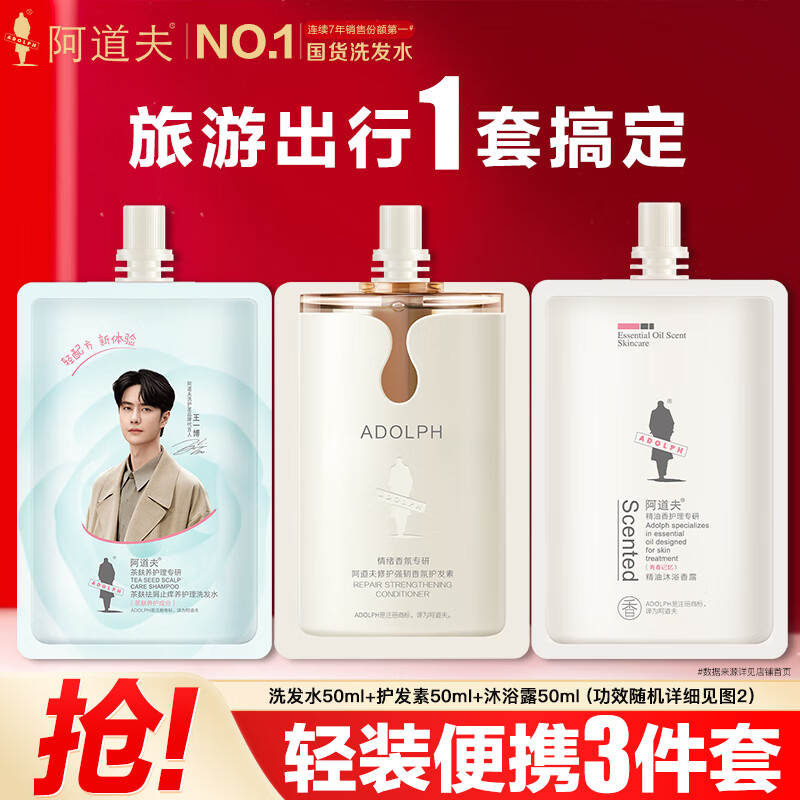 ������ϴ��ˮ �������ȥм������ˬ��ӯ���ɳ־�����ϴ��¶��Ůʿͨ�� ����װ3���ס�ϴ+��+�干150ml��