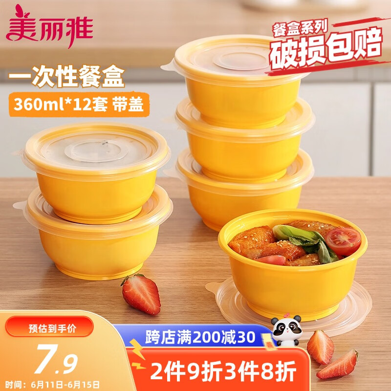 ������ һ���Է��� 360ml