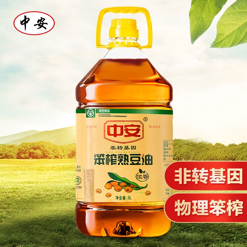 中安豆油5L食用油純東北笨榨大豆油家用壓榨油5升濃香型 笨榨熟豆油5L濃香型