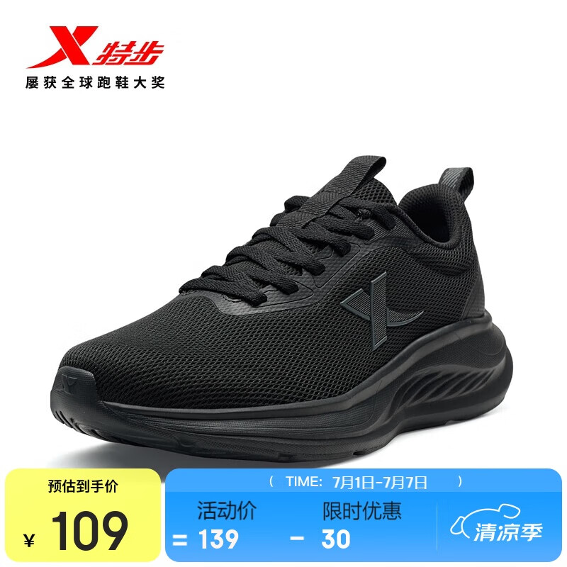 �ز��������ܲ�Ь�˶�Ь�ļ��¿�����������͸��������Ь��Ь�Ӻ�ɫ