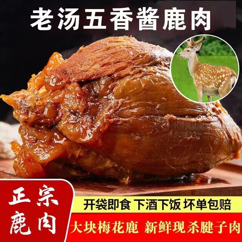 ��С�����㽴¹�⿪����ʳ������ʳ�¾Ʋ�����ԭ����հ�װ±ζ¹������ ����¹��150��*2��������300��