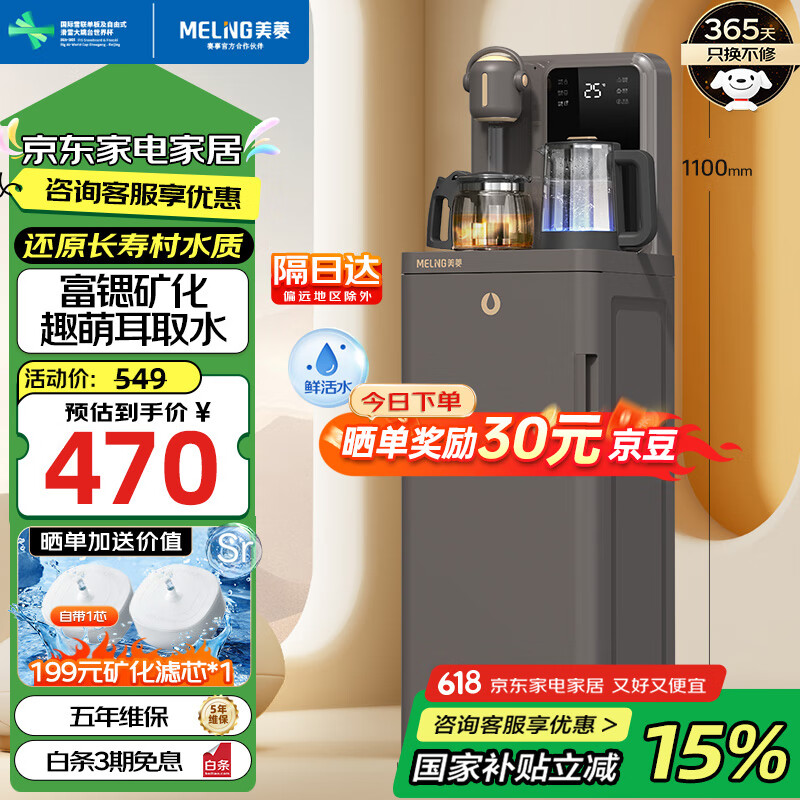 ���� ��ɻ� MC-N08 Ħ�ɿ�