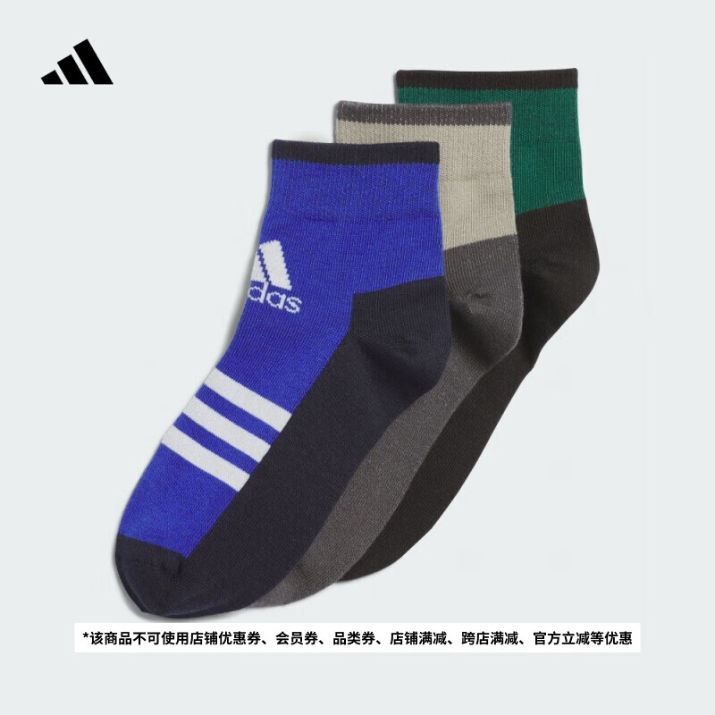 adidas男女大童三双装袜子儿童阿迪达斯官方   半荧光蓝/森林绿/卵石银灰   3-5岁 XS