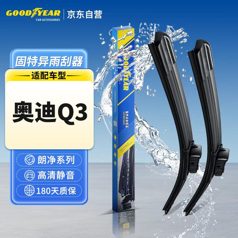 固特异（Goodyear）奥迪Q3雨刮器12至24款原厂19款20原装21胶条22前23无骨雨刷片