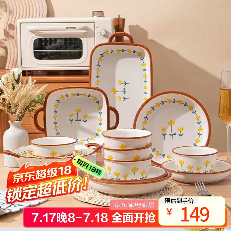 商品图片 10