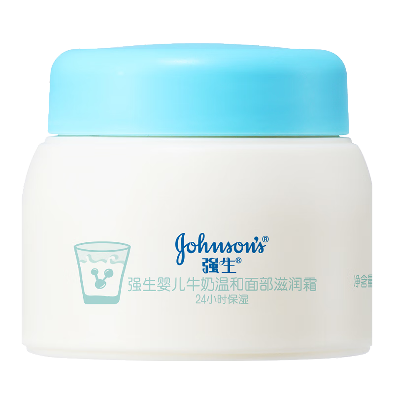 强生（Johnson）婴儿牛奶滋润霜60g 多肽牛奶蛋白宝宝儿童面霜滋润锁水温和保湿