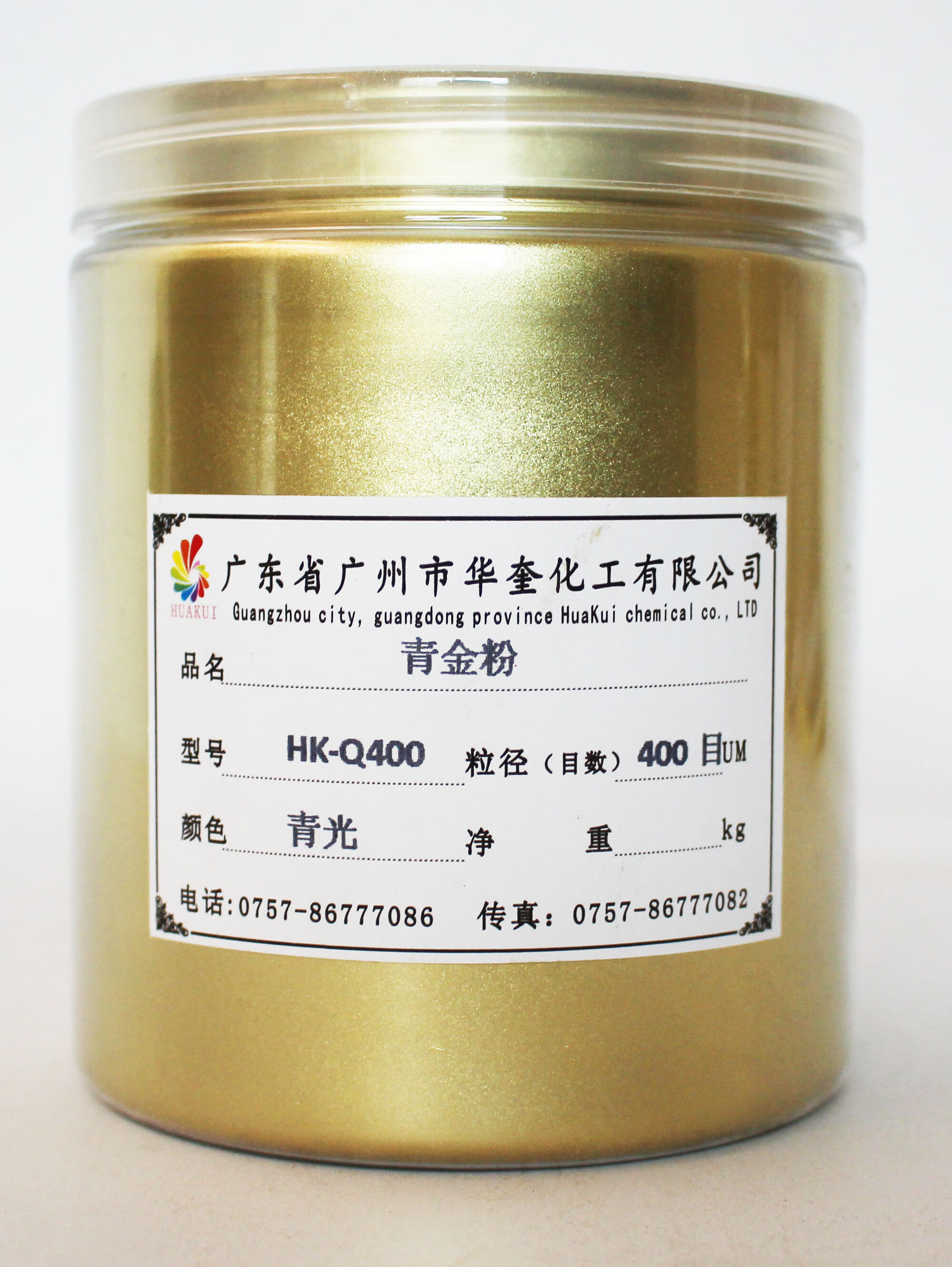 油漆铜金粉400目-1500目复古铁艺工艺用青光红光古铜金粉100g 青金粉4