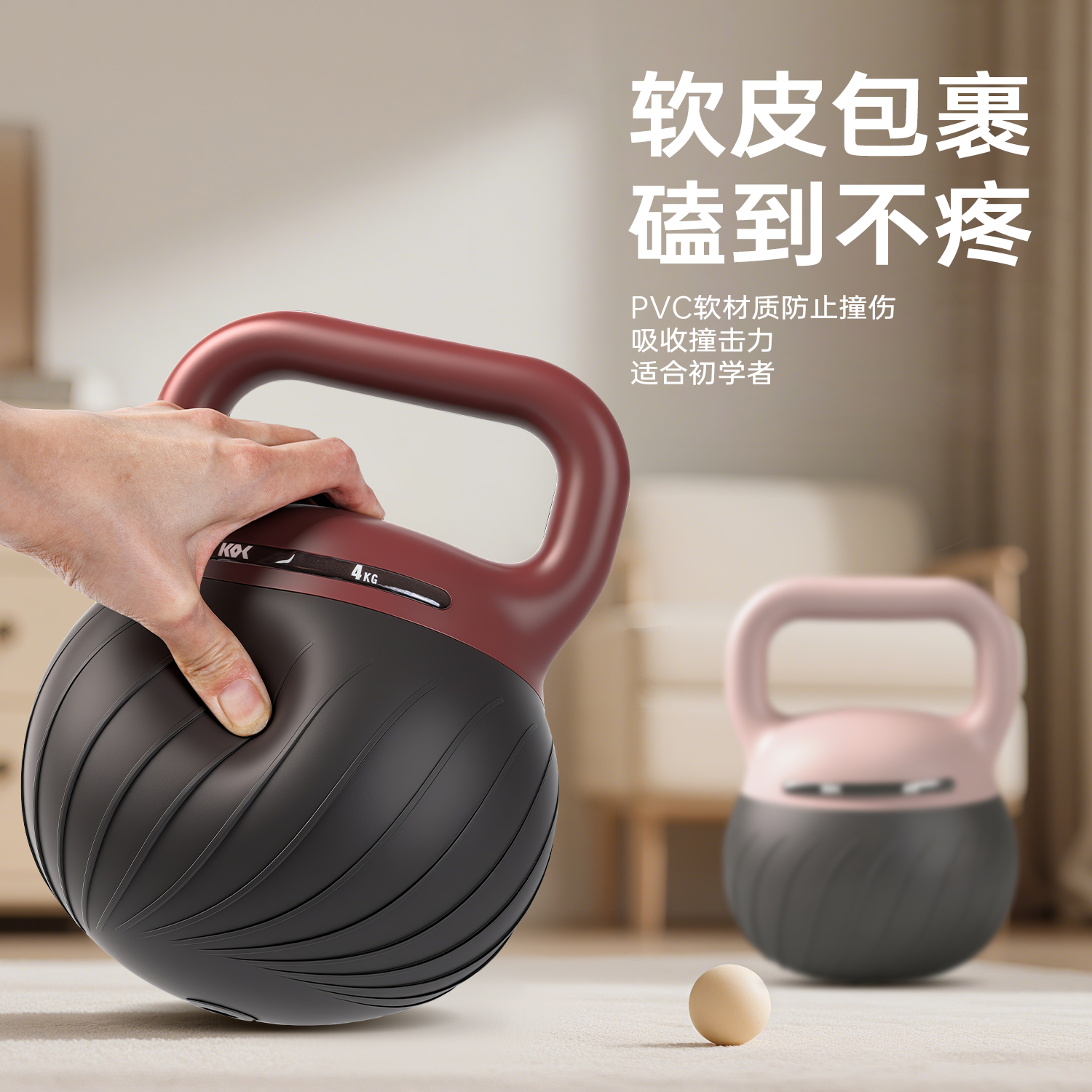 KEEP ON CARVING软壶铃女士家用健身器材练臀翘臀神器哑铃男运动塑形深蹲提壶 褚石红8KG