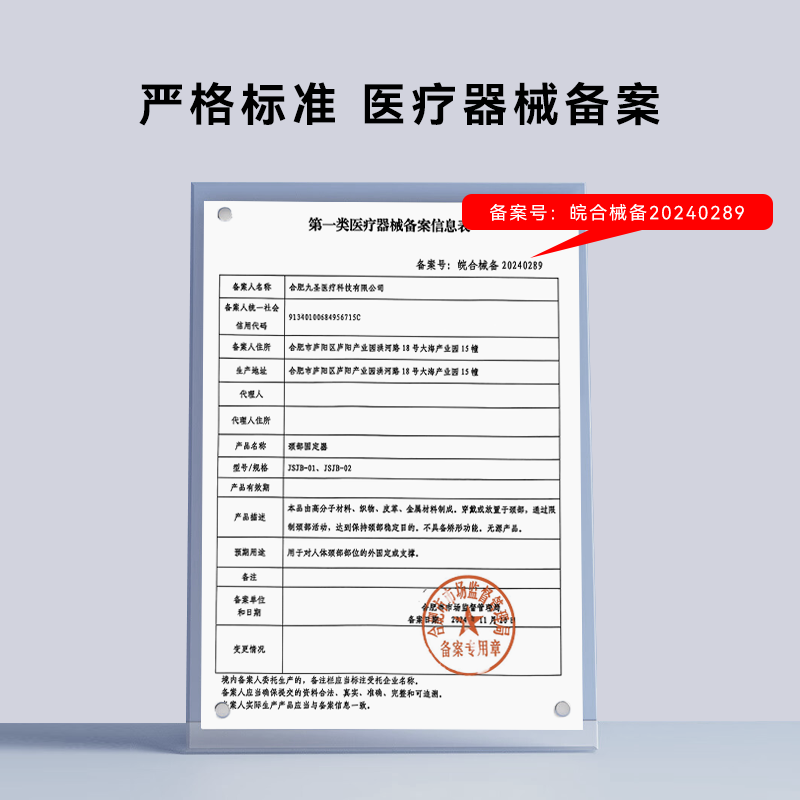 蛤利卫士医用颈椎牵引器颈托颈椎矫正器护颈椎手动充气护颈固定升级款3层 卡其色【三区气动牵引+TPU气囊升级】