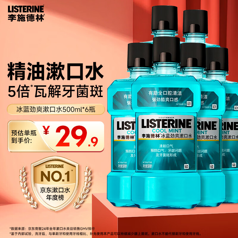 ��ʩ���� ����ˮ 500mL*6