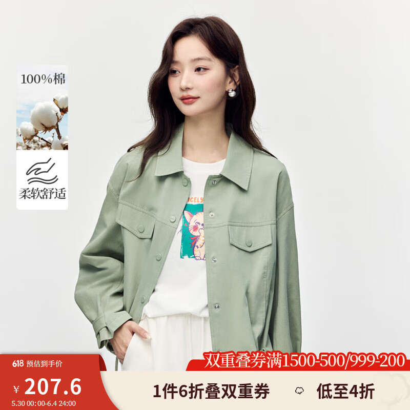 茵曼（INMAN）純棉舒適輕戶外外套女2025春季寬松小個子休閑薄款短夾克上衣 雅綠色 M