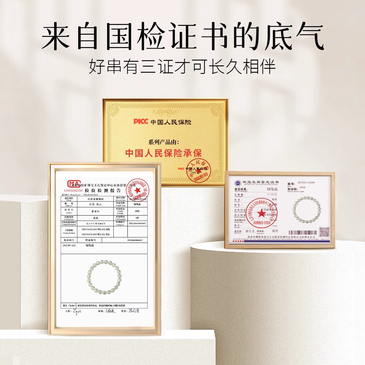 KARZUMYA天然绿发晶水晶手串女款正品官方旗舰店五行补木绿幽灵手链 天然绿发晶手串8mm