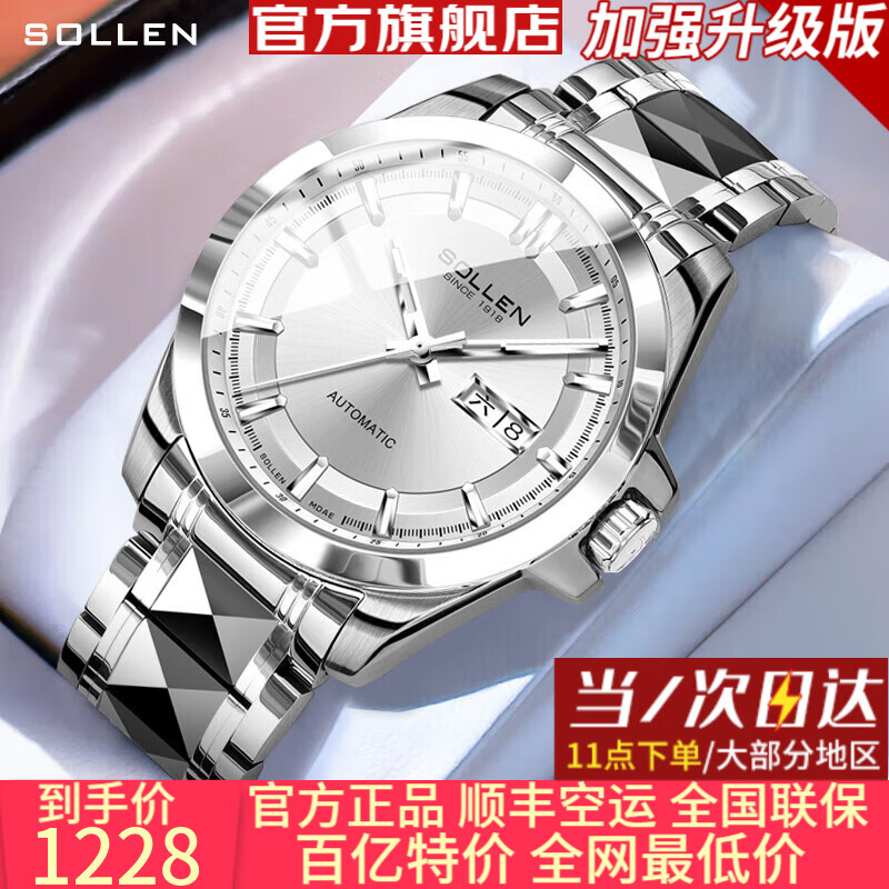 ���ڲ��������ף�SOLLEN��ʮ�������ֱ���ʿȫ�Զ���е����ˮҹ����������Ѹ������˽����� 9085���ǰ��桾���ڻ�о��