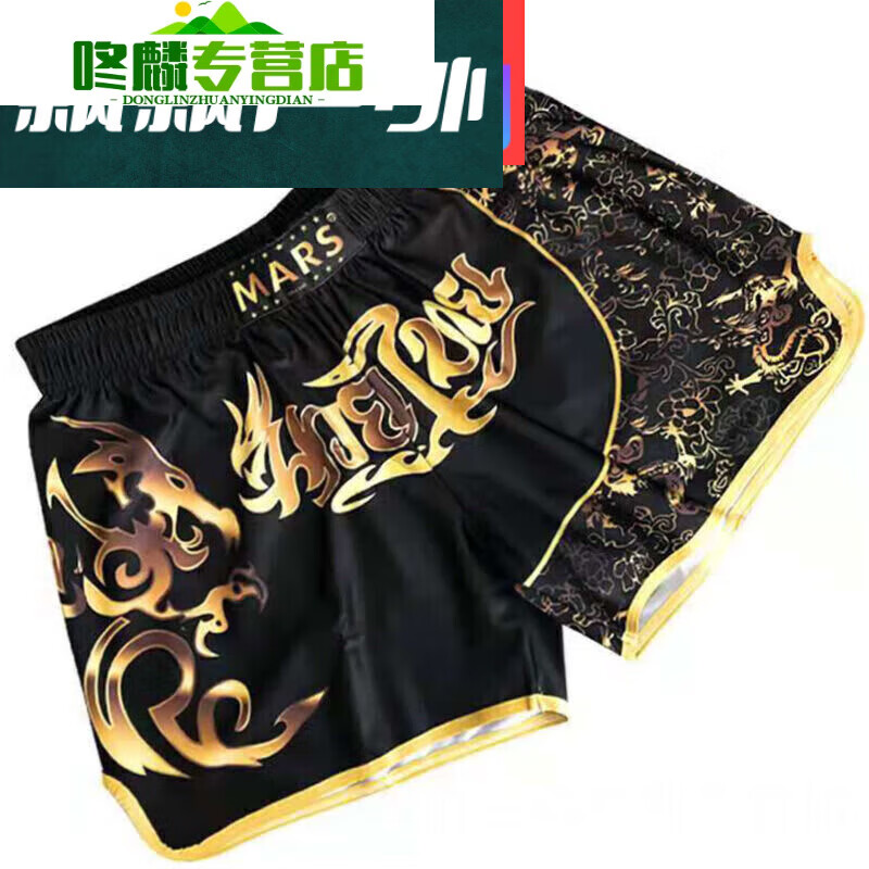 喆炜泰拳短裤男UFC拳击散打服武术运动健身跑步训练格斗搏击 黑金龙短裤 S建议80100斤