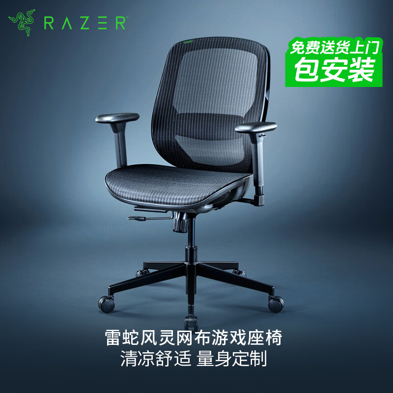 ߣRazer羺 Ϸ幤ѧ ð칫͸