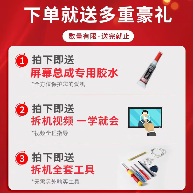 飞数宝（FeiShuBao）适用中国移动NZONE S7Pro屏幕总成S7Pro+手机SP200液晶显示SP300 适用 NZONE SP300屏幕总成 原-测好发货