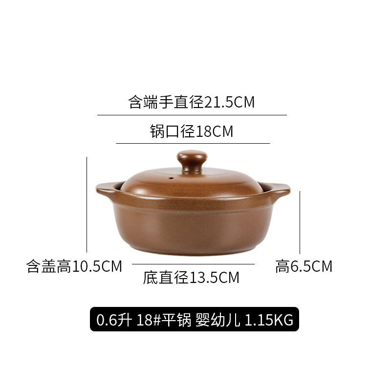 奕壽平定砂鍋老式土陶孕婦燉湯煲湯鍋家用無(wú)釉燉鍋燃?xì)鉁彝哽倚∩冲?亮晶晶18#平鍋 約 適用 600ml
