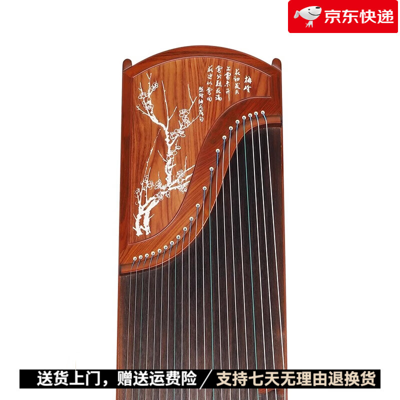樂海（THE OCEAN OF MUSIC）【新品】古箏木原木色考級演奏古箏琴梅花落雕花圖案 814MH_木-原木色 雕花
