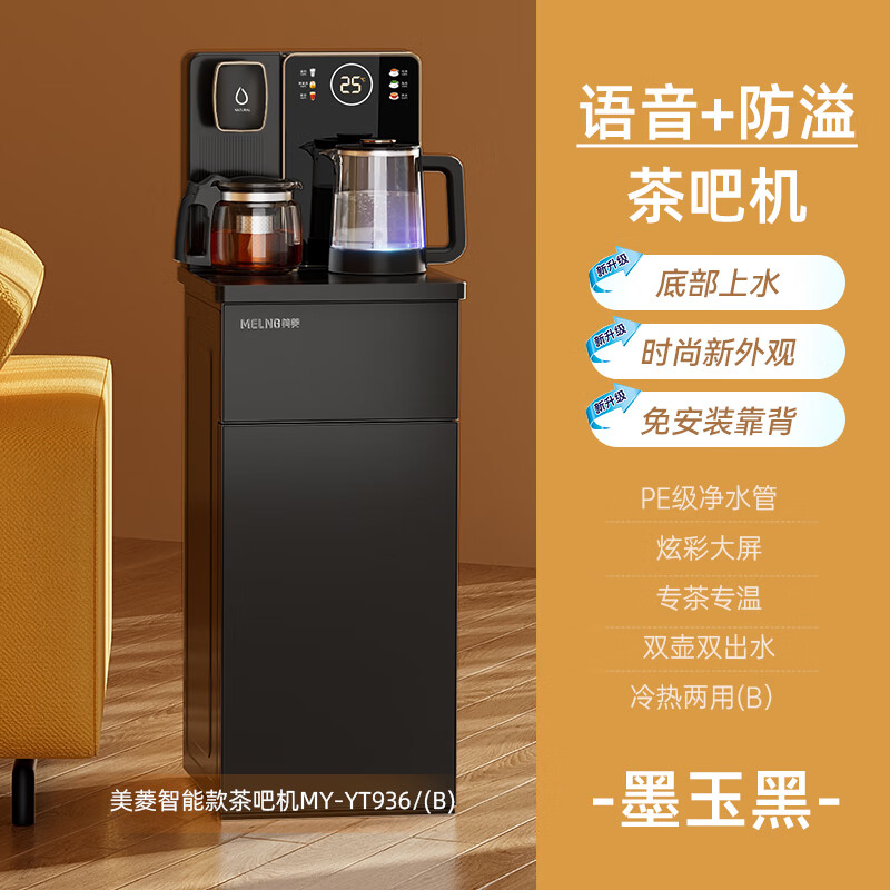 �����ɻ�2025�¿����ȫ�Զ�����������ɫ�߶�����ˮͰ��ˮ�� ��936�ڡ�������������+�ײ���ˮ+�� ���������� ������