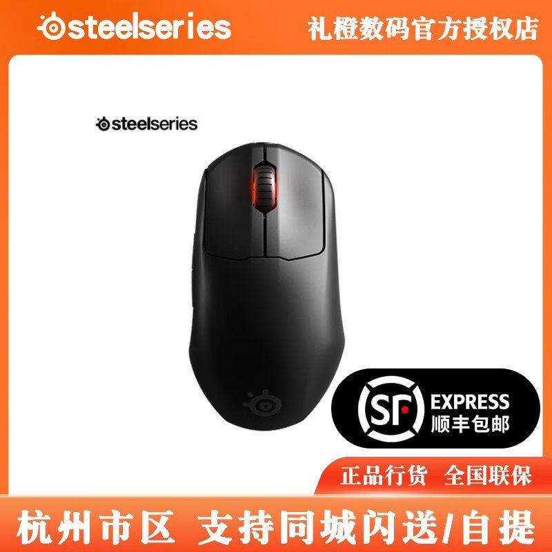 赛睿Prime皮王有线鼠标游戏电竞鼠标体工程学RGB鼠标 福利品 PRIME mini有线鼠标(9-9 官方标配