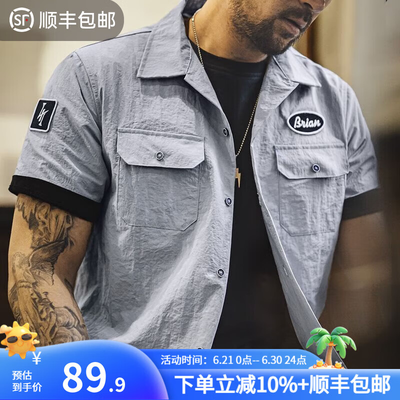马登工装 美式复古速度与激情同款古巴领衬衫硬汉vintage衬衣男夏 灰蓝色 L