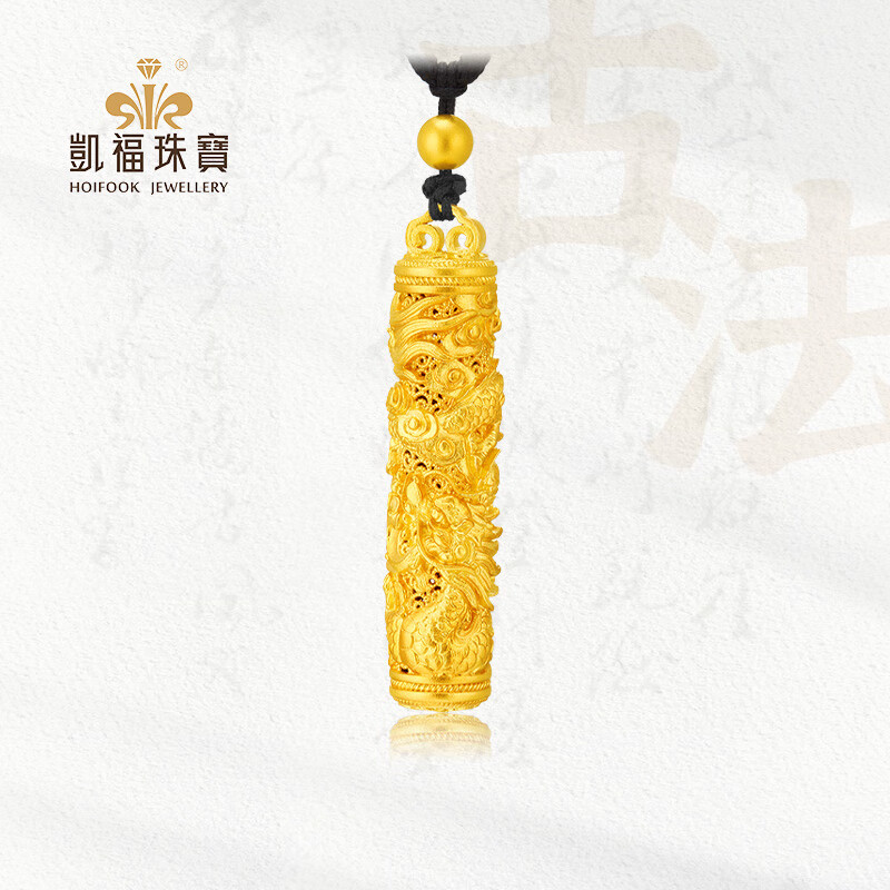 凯福珠宝(hoifook jewellery)黄金吊坠 999足金盘龙柱本命年生肖龙