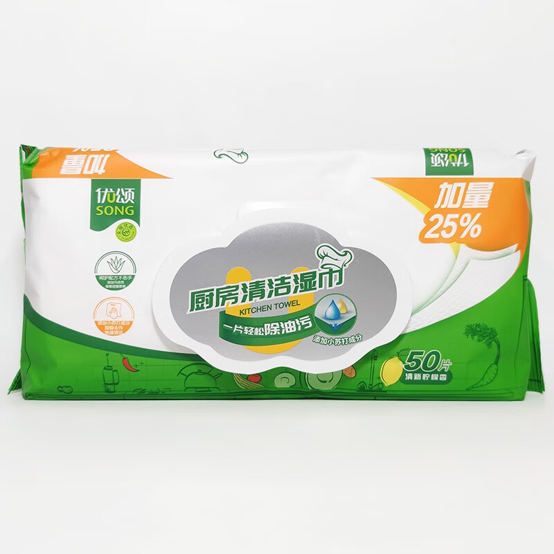 何佳功永辉超市优颂厨房清洁湿巾50片抽装一次性除去油污珍珠纹家用 1包