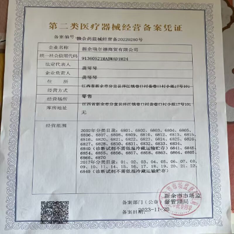 通用扁平足专用拖鞋 足弓塌陷拖鞋扁平足支撑感女外穿厚底 白色立体足弓 缓震减压 36/37