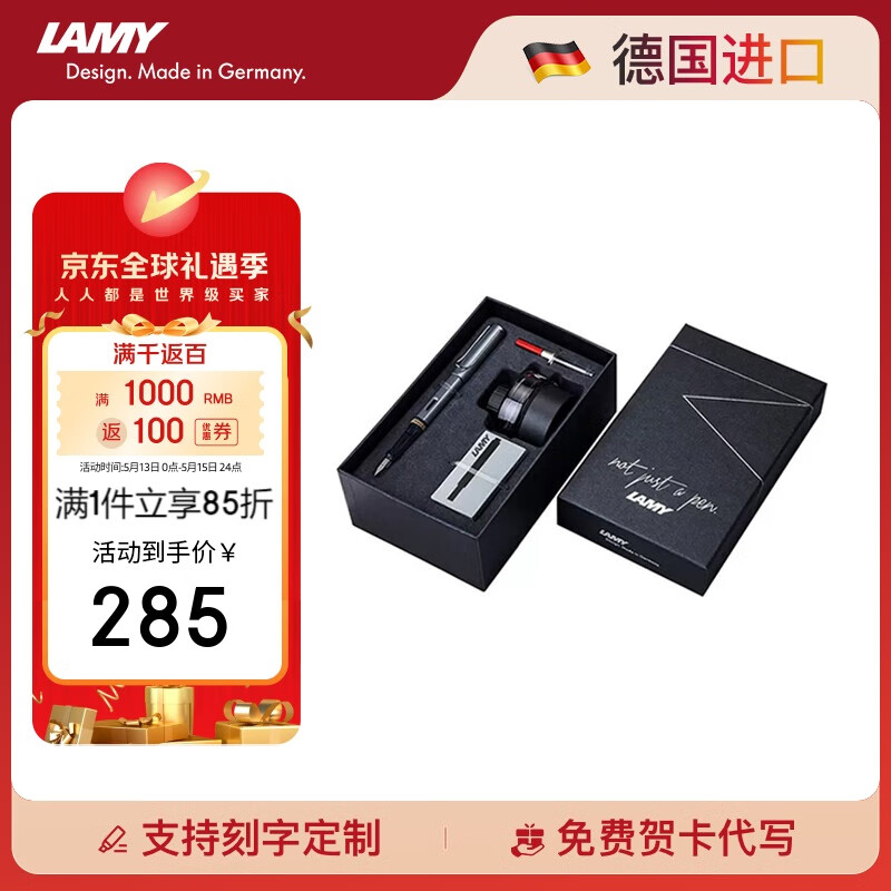 LAMY ֱǩֱ ϵ 50 ɫ EF0.5mm229.65Ԫ