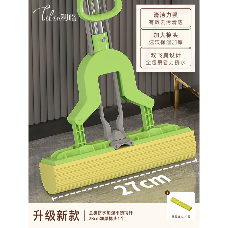 利臨【新品】膠棉拖把對折式吸水拖把不銹鋼桿擠水拖把地拖布海綿拖把 加強桿綠色(新款)共1個頭