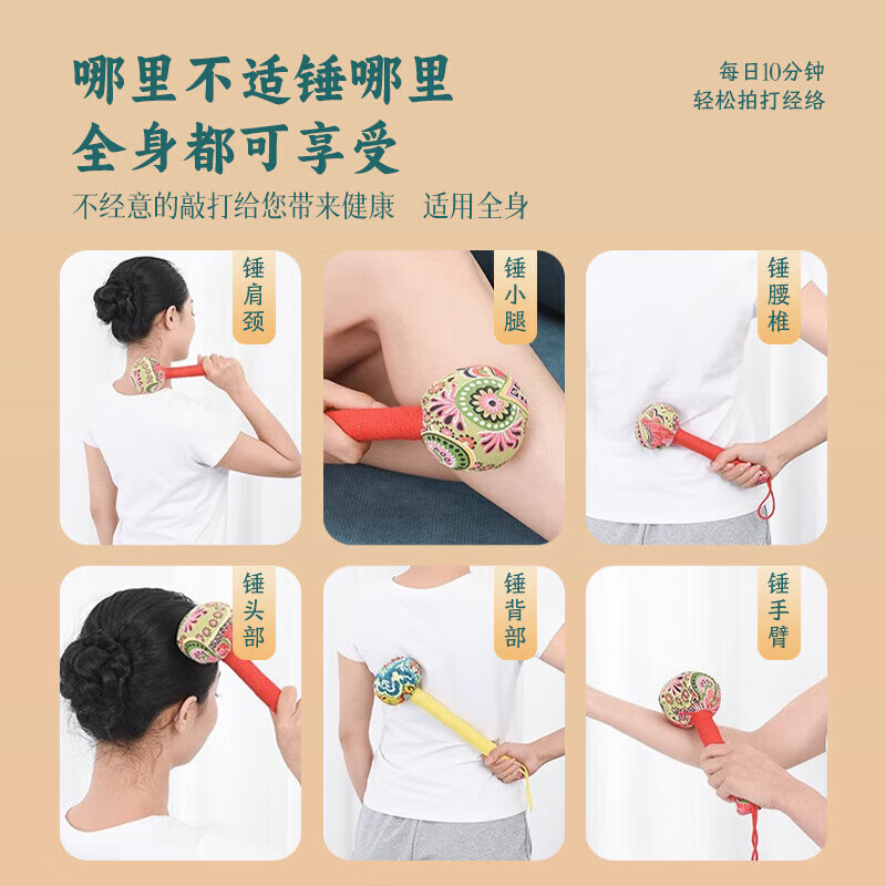 通用艾草按摩锤手工DIY材料包手持养生穴位锤棒经络艾灸锤教师节礼物 20cm艾草锤花布随机
