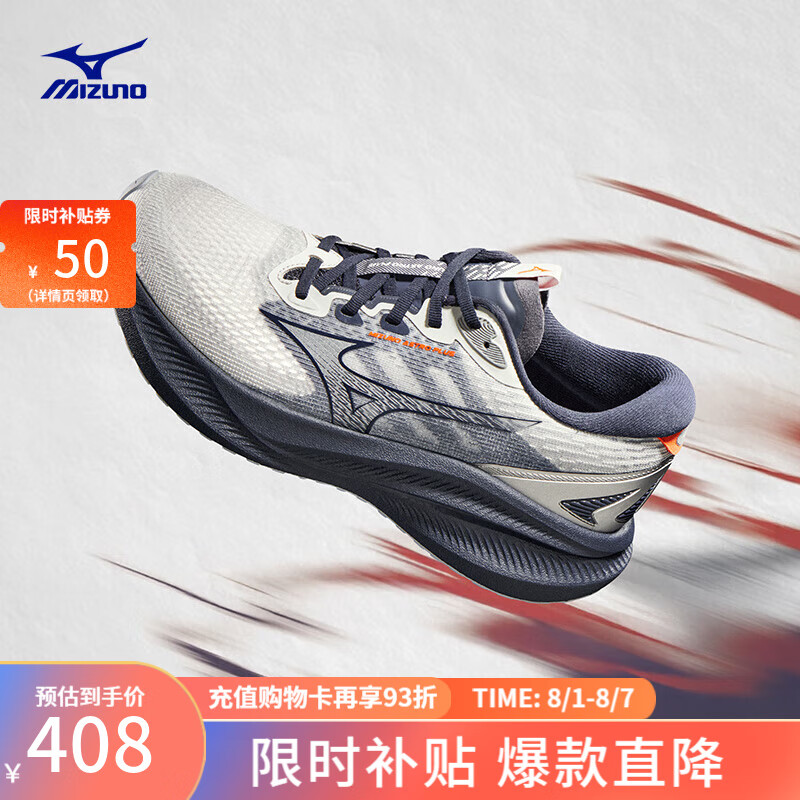 ����Ũ��MIZUNO��ASTRO PLUS II ���׺�׻���ص���Ь��Ů�ļ�͸��רҵ�忼����Ь 03/ƽ����/��Ӱ��/����� 42.5 (275mm)