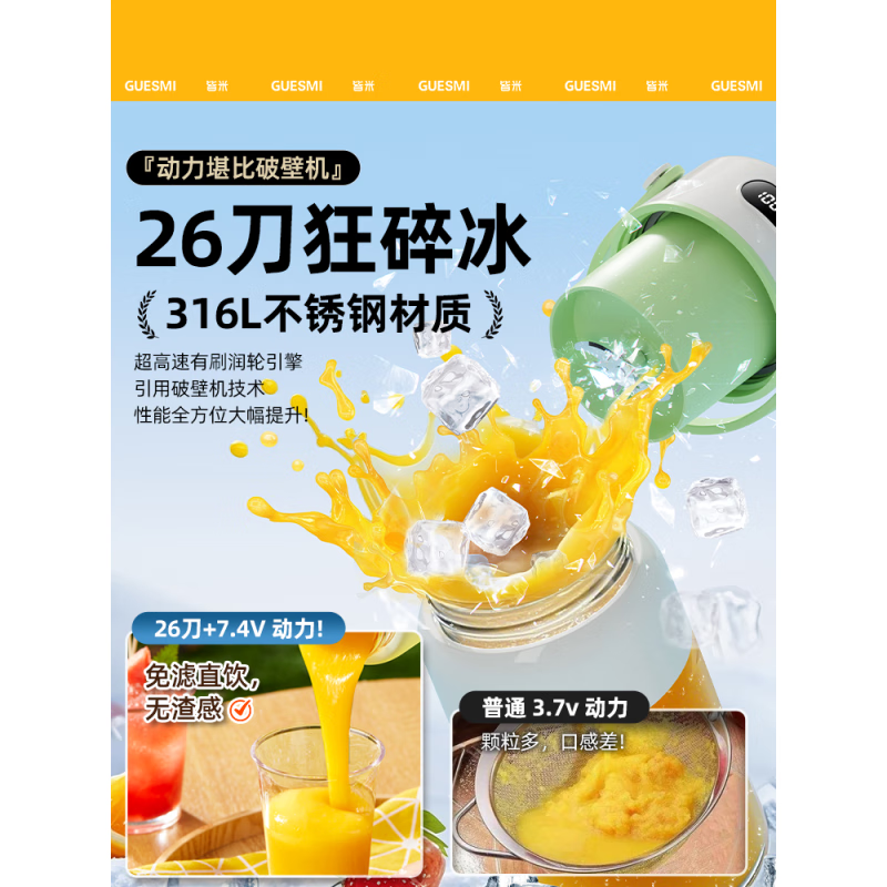 商品图片 5