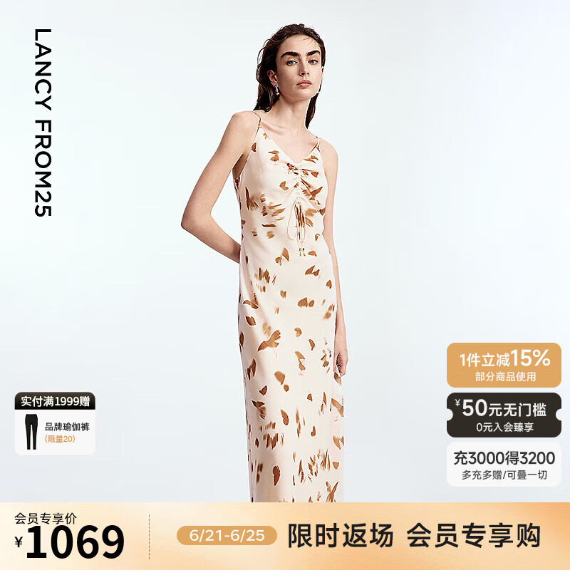 朗姿【漾25系列】2025秋高级感新款吊带印花设计感粉色气质连衣裙 石盐粉色 M