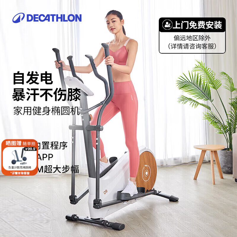 2025年登山机十大品牌排行榜揭晓:这10款稳且静音,燃脂超带感-图片7