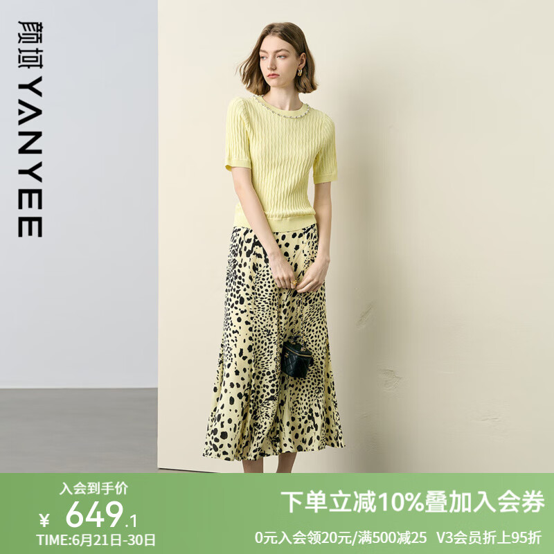 颜域针织衫上衣豹纹半身裙两件套2025新款夏穿搭一整时尚套装女士 黄色 XL