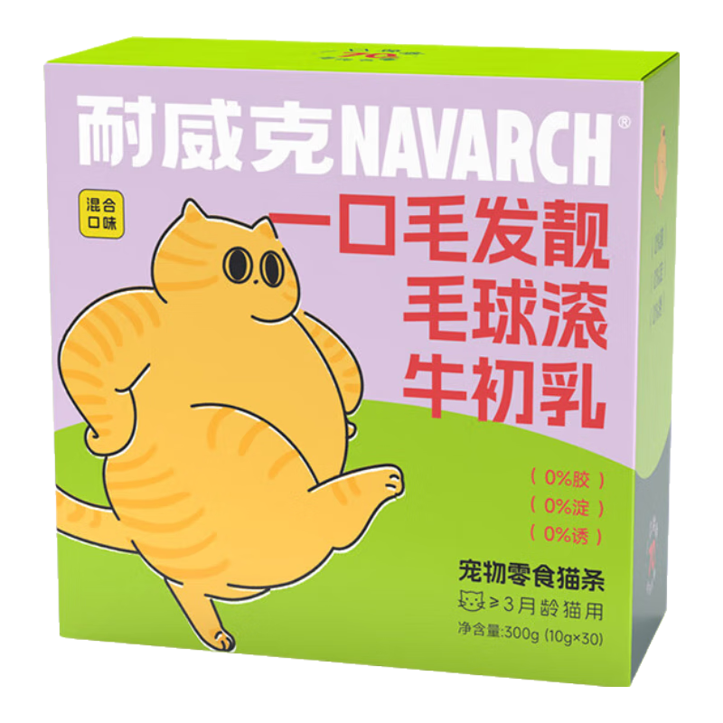 ���ڲ����������� è��è��ʳ ��Ͽ�ζ 30�� ��ԭ����ʪ����ͷ ��ë���� 19.87Ԫ