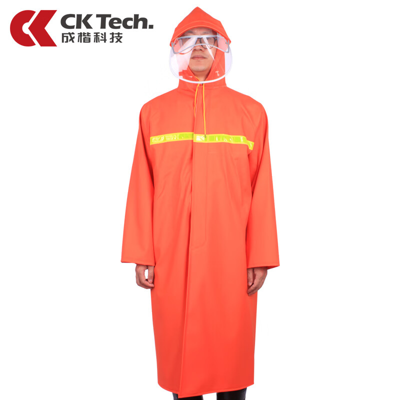 成楷科技 ckb-y109or 加厚防水防汛雨衣 户外双帽檐反光雨披加长款