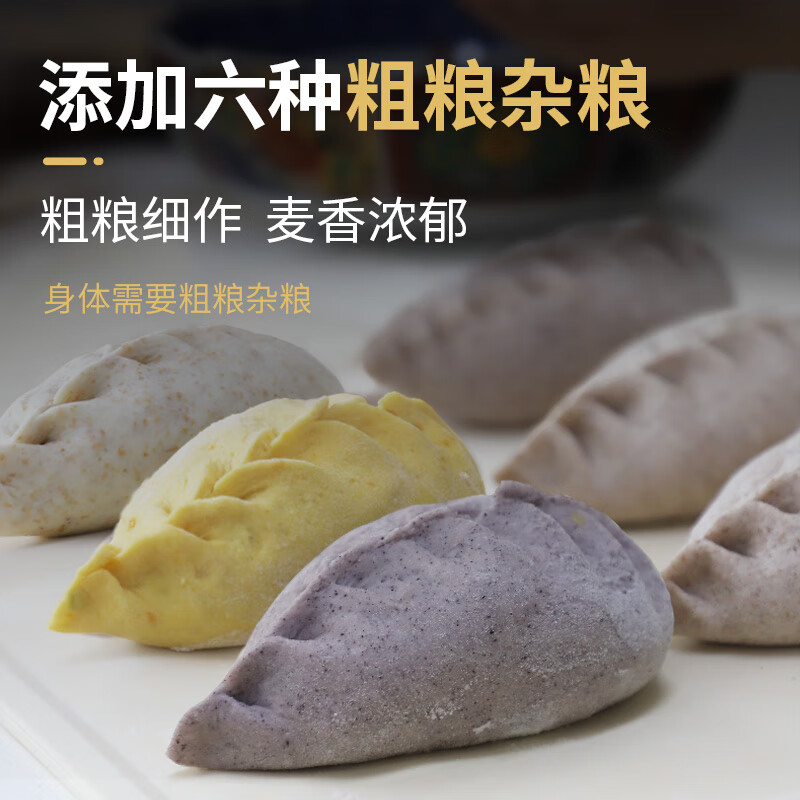 玮世山东纯素大包子手工粗粮老面柳叶包荠菜素馅包佛家素食素斋早餐 六种手工大包子各2个