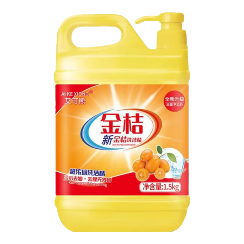 ϴྫ ó;ϴӼ ȥȥ ϴҺ 1.5kg ؼװ 2.49Ԫ