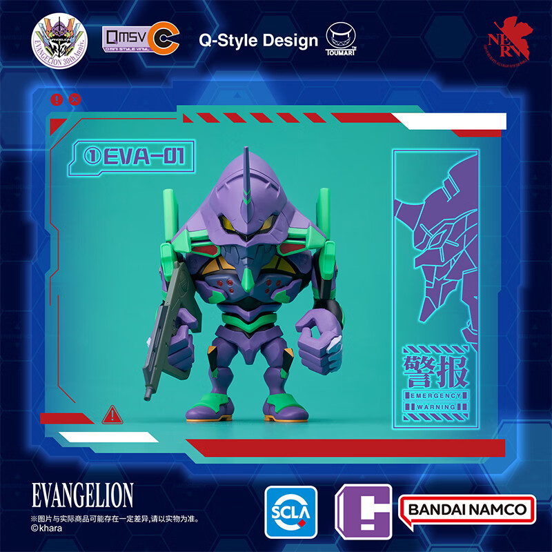 X11 SPACE BANDAI NAMCO?QMSV- C ͸սʿ Vol.1 ͯ ä8У к֧˻˿79Ԫ